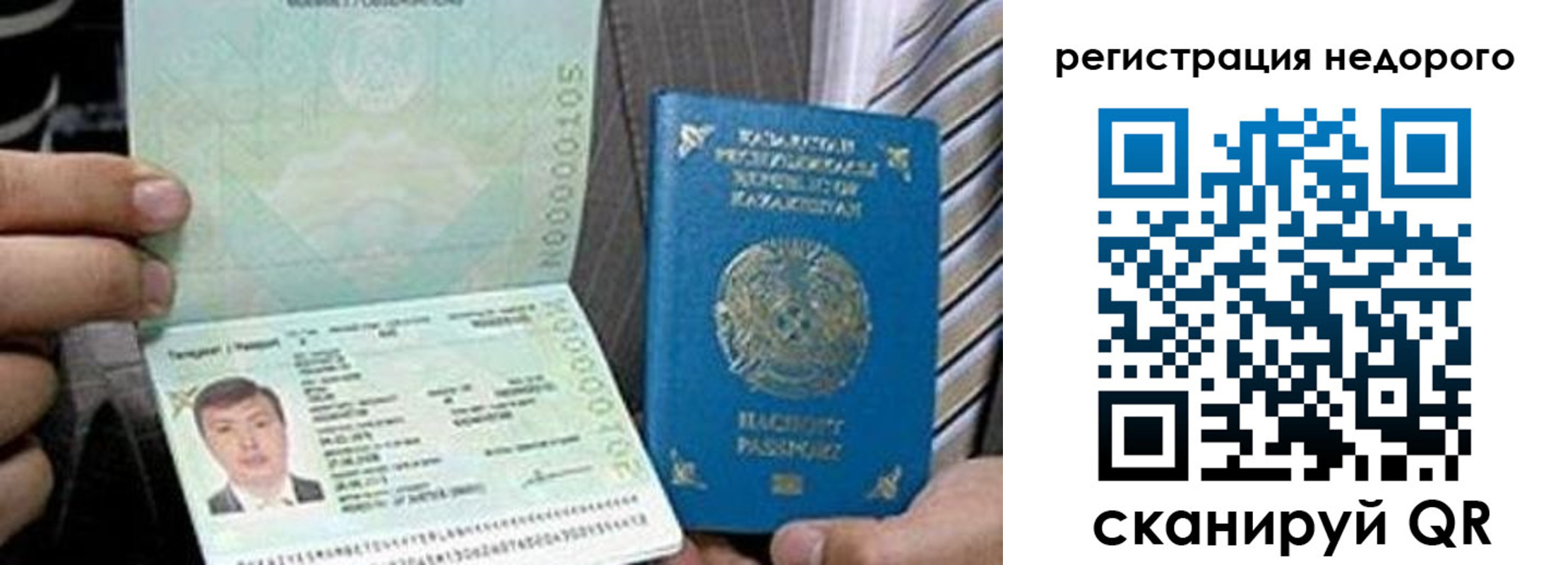 пропишу в квартире в Советской Гавани