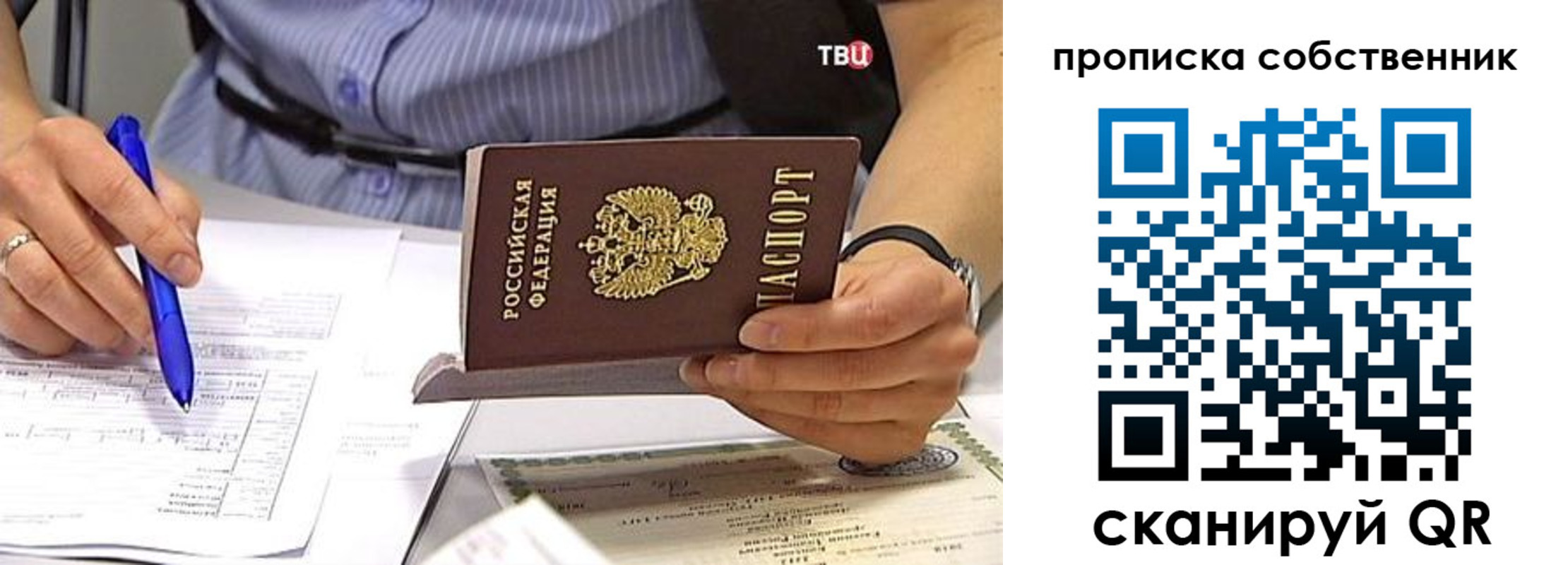 найти адрес прописки в Советской Гавани